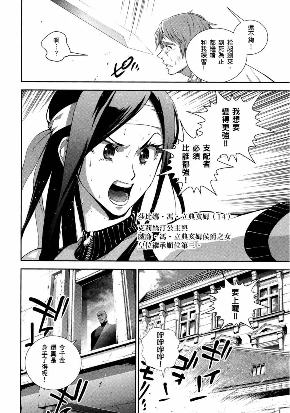 第 137 页