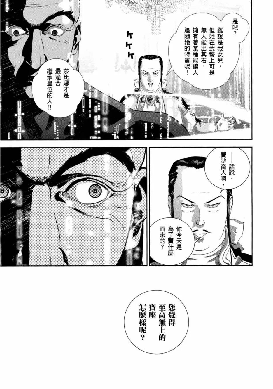 第 138 页