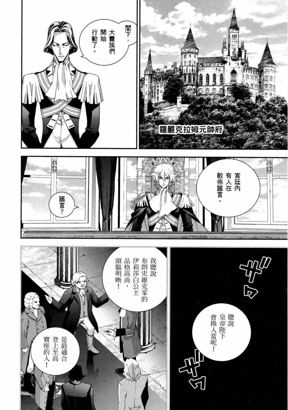 第 139 页