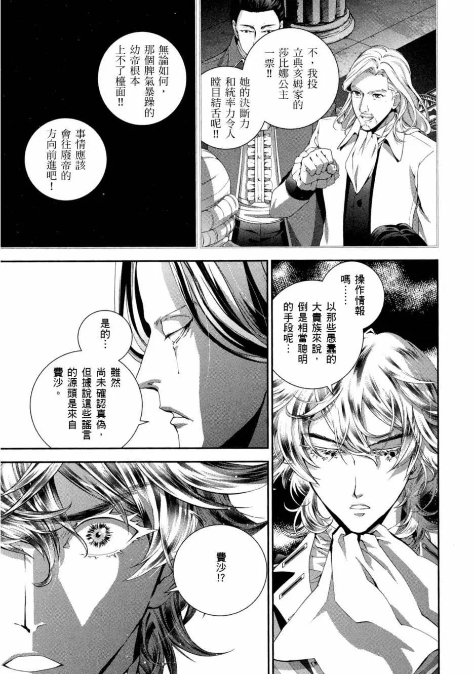 第 140 页