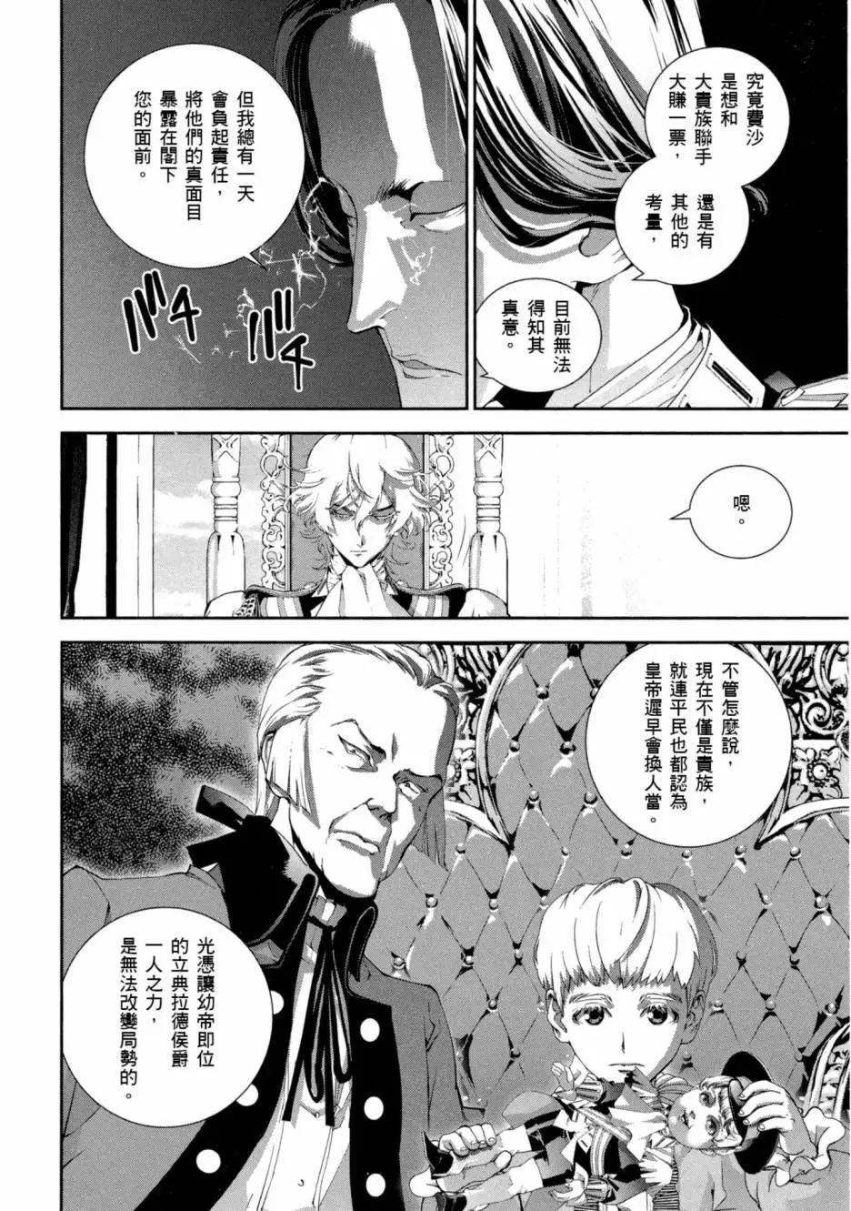 第 141 页