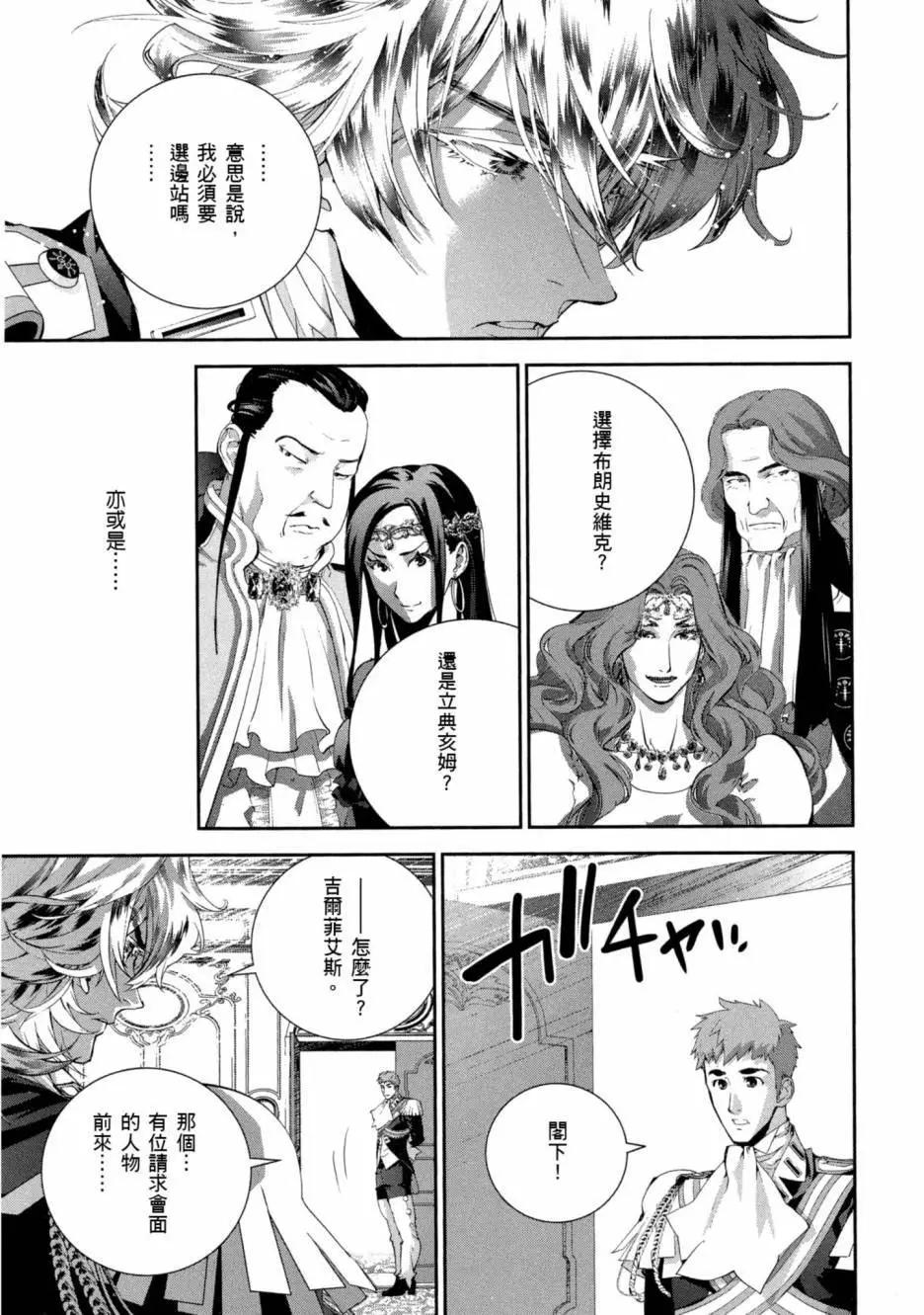 第 142 页