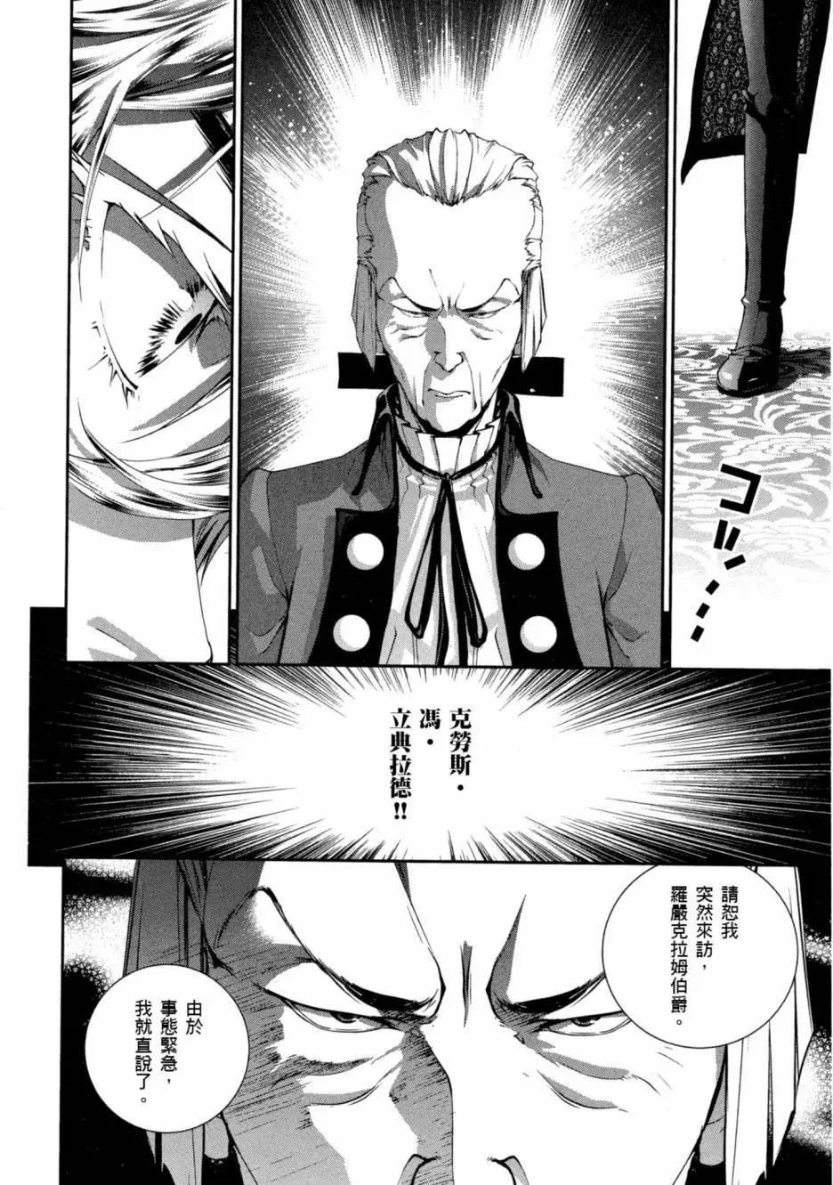 第 143 页