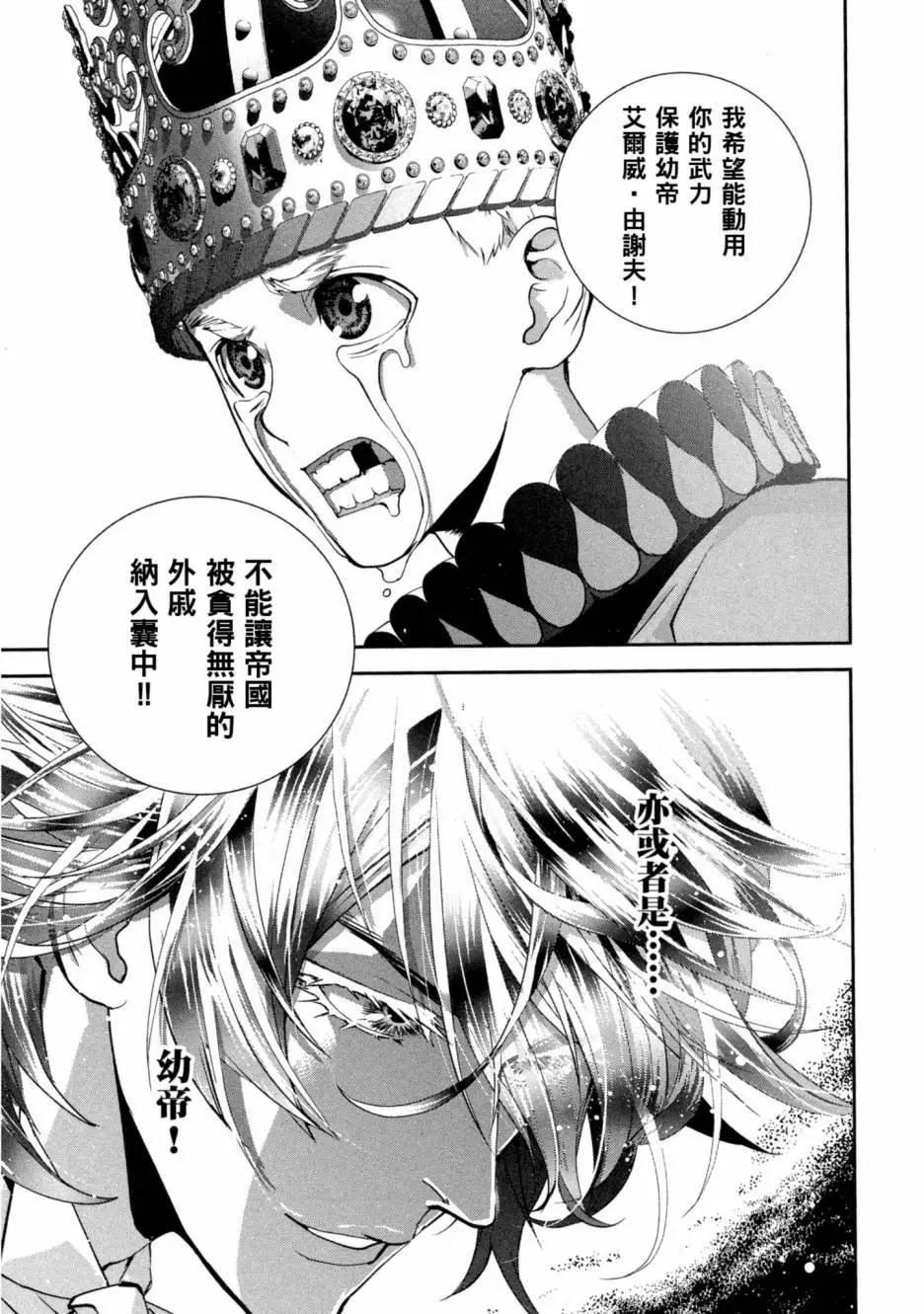 第 144 页