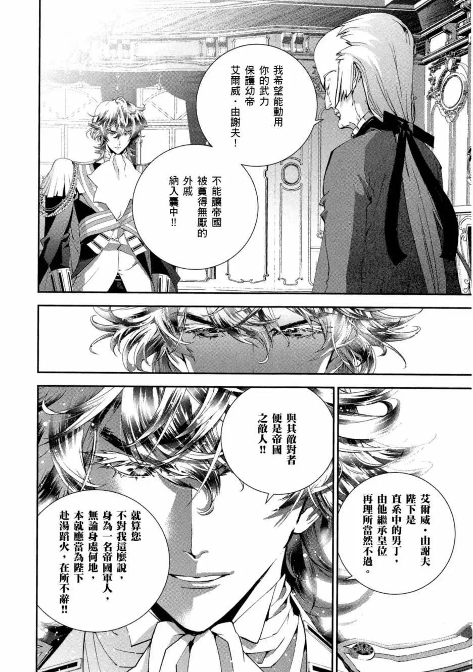 第 147 页