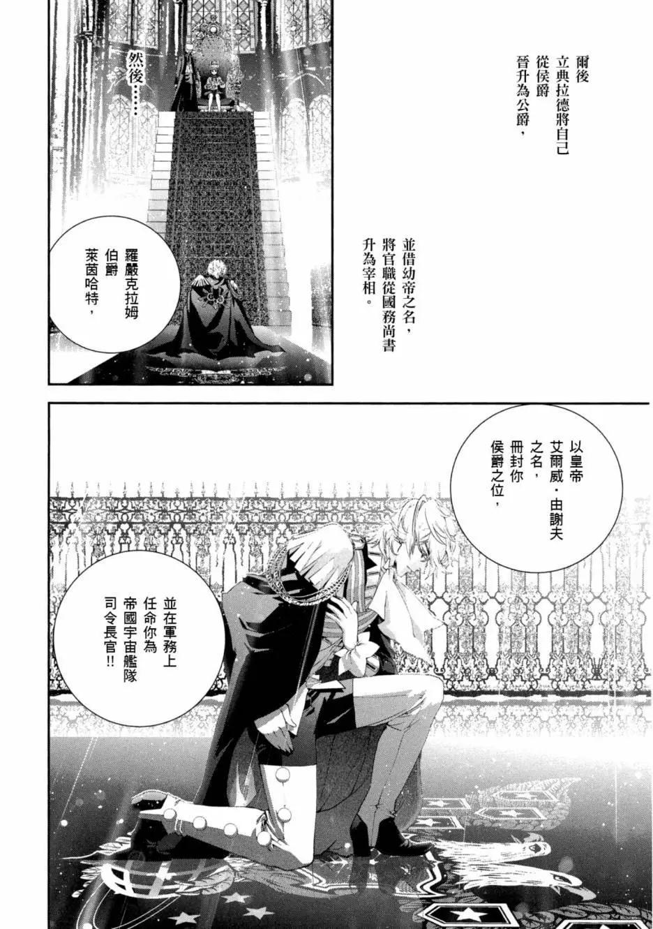 第 149 页