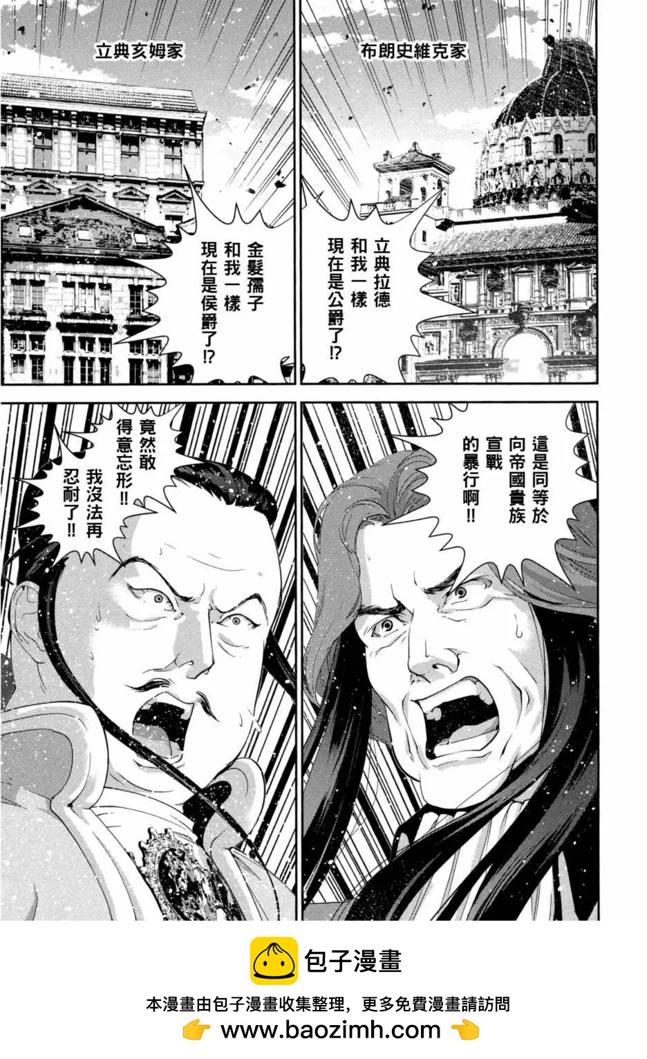 第 150 页
