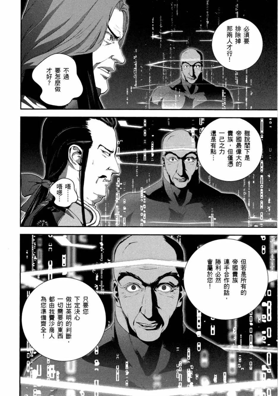 第 151 页