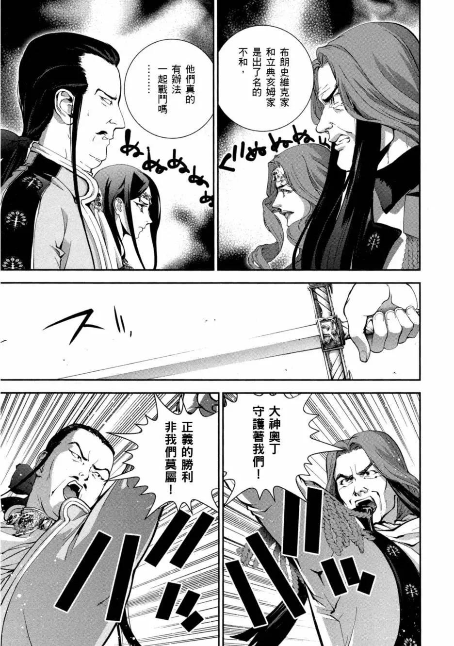 第 154 页