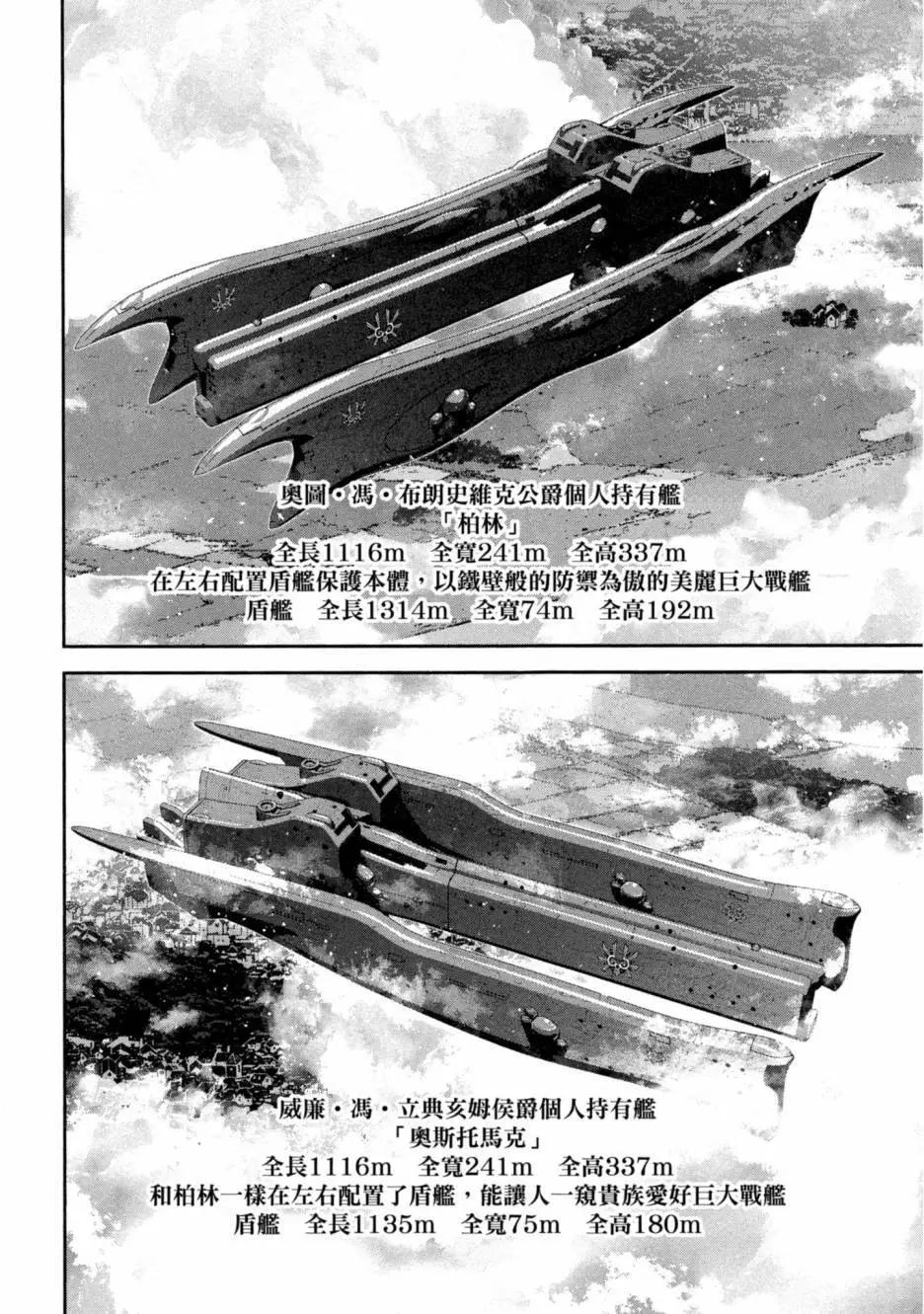 第 159 页
