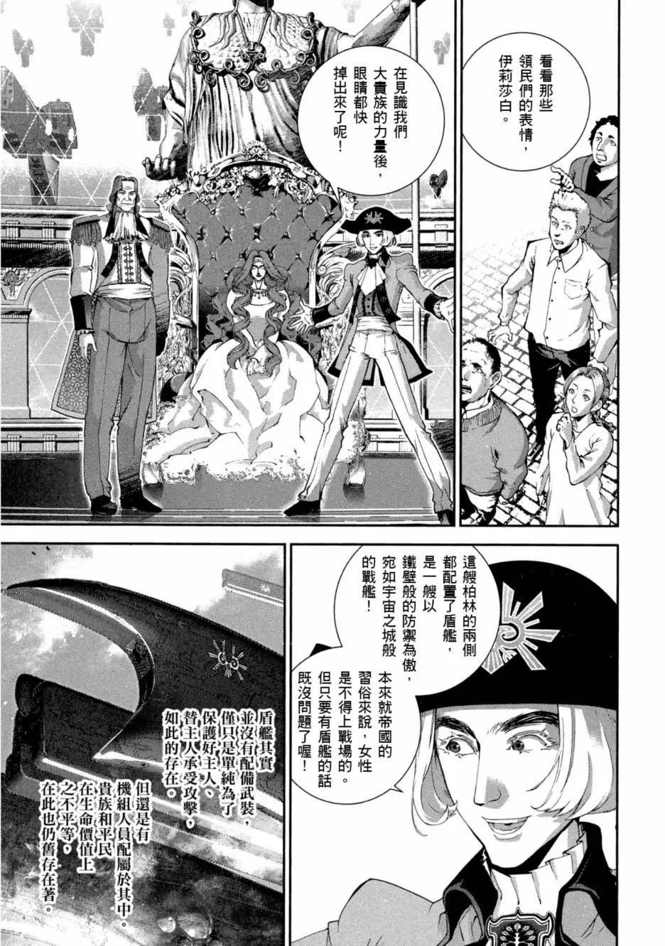 第 160 页