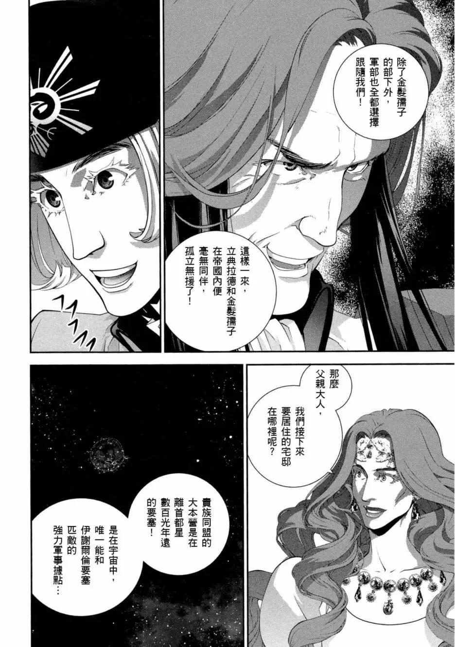 第 161 页