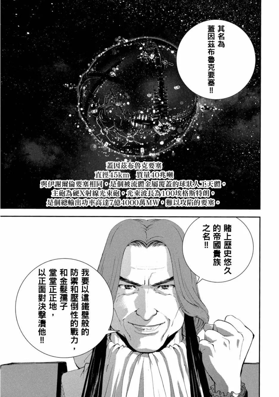 第 162 页
