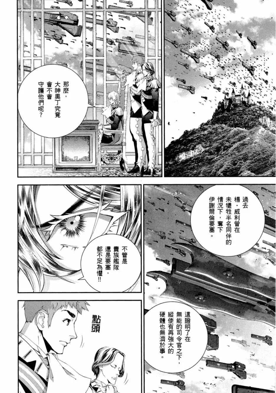 第 163 页