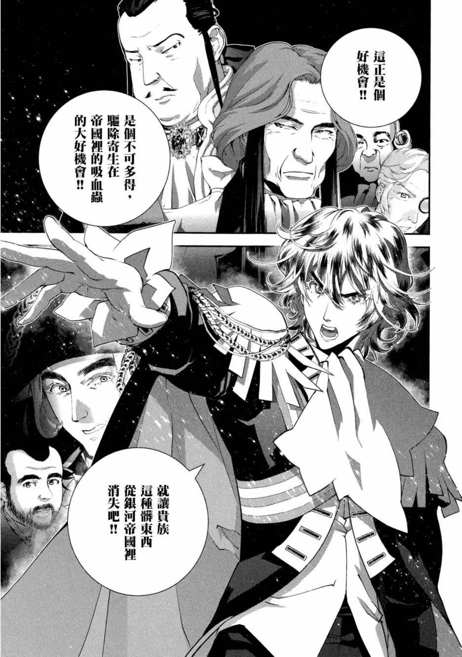 第 164 页