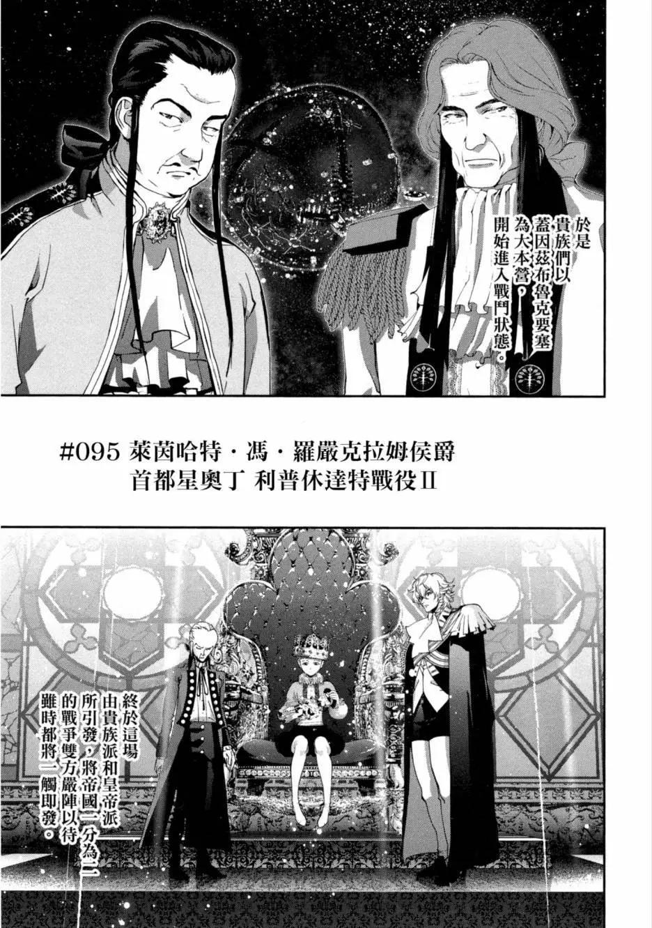 第 166 页