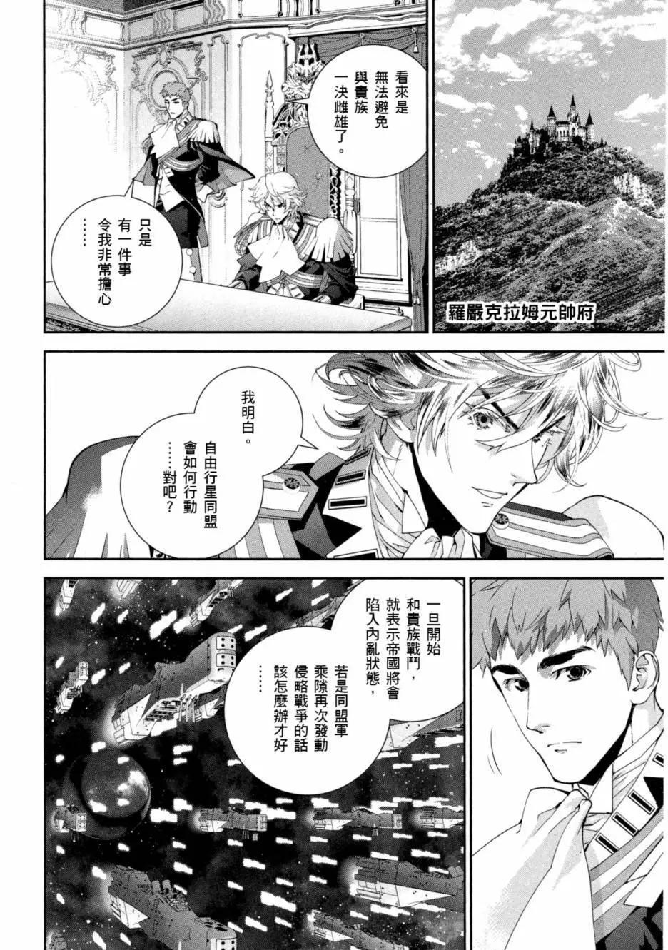 第 167 页