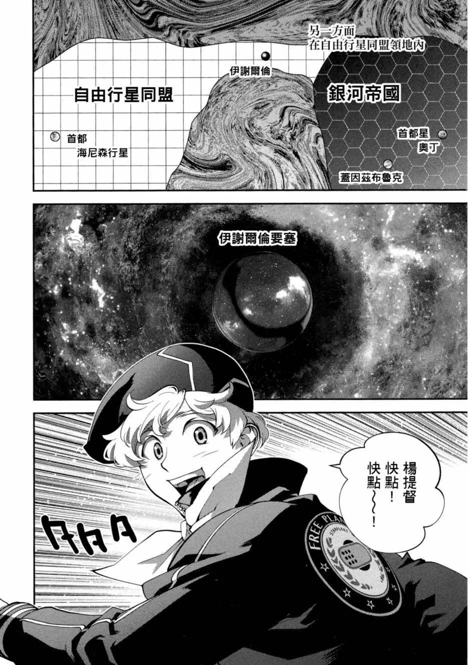 第 169 页