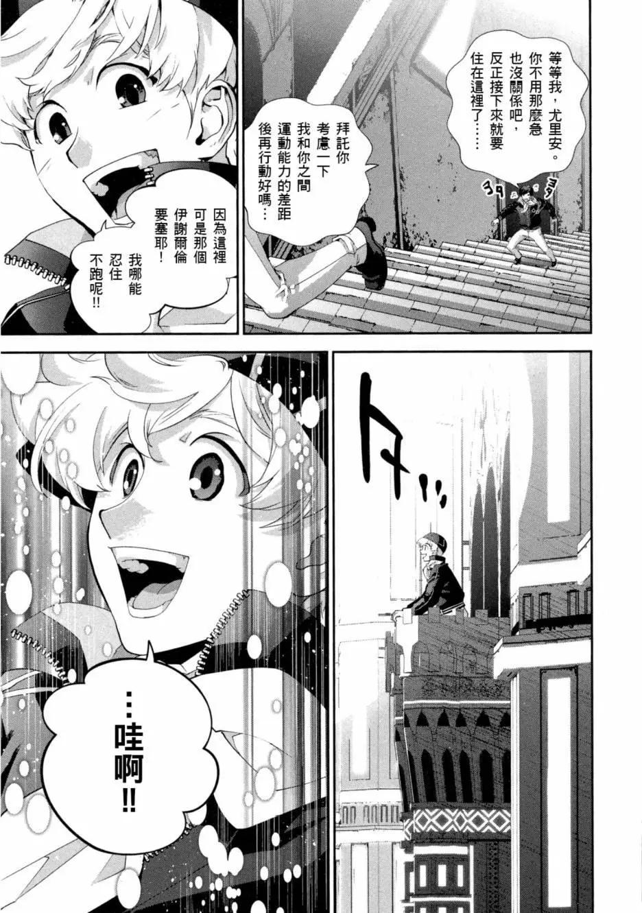 第 170 页