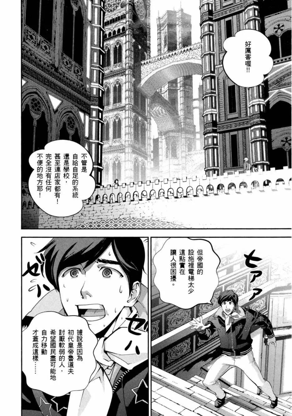 第 173 页