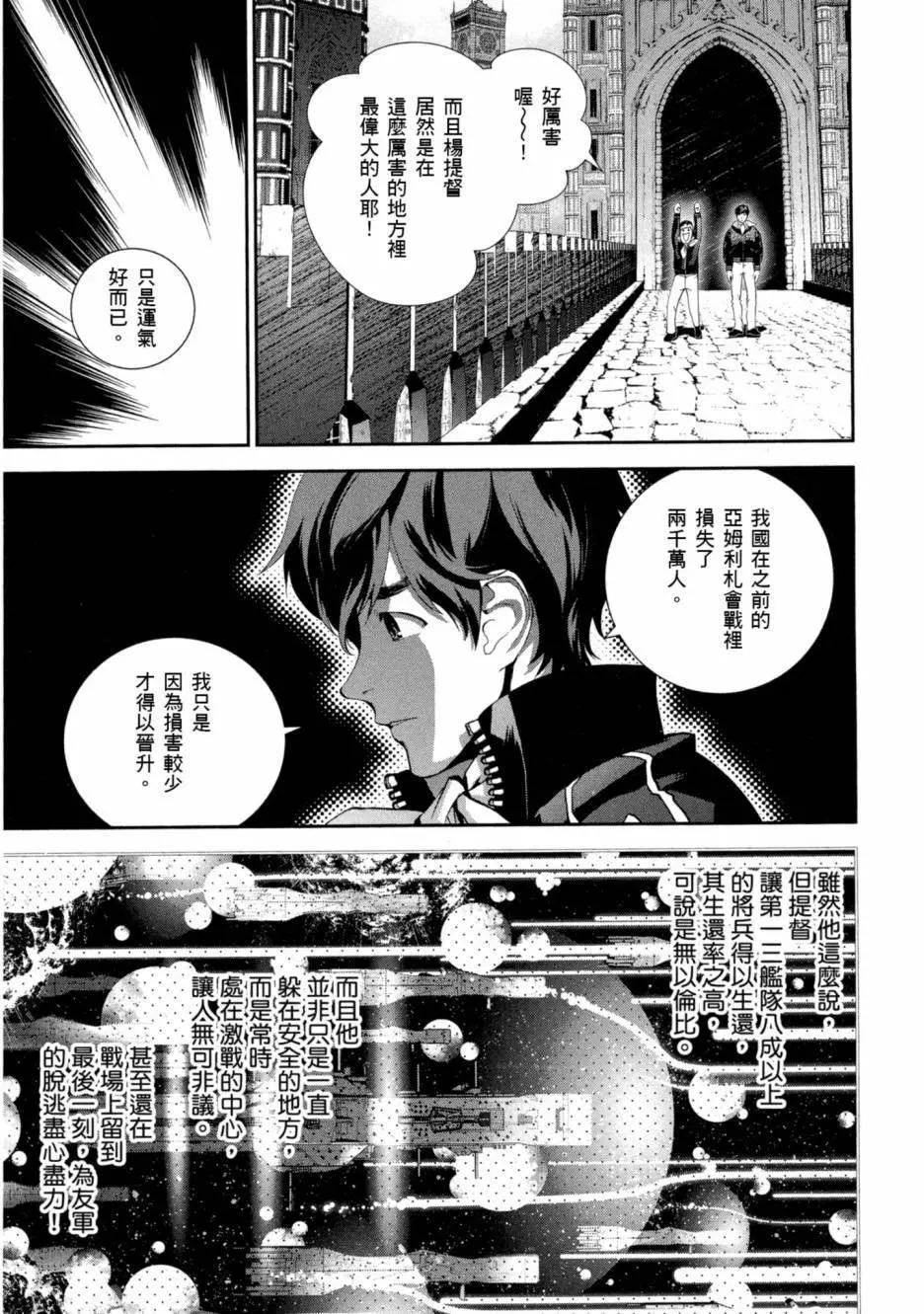 第 174 页