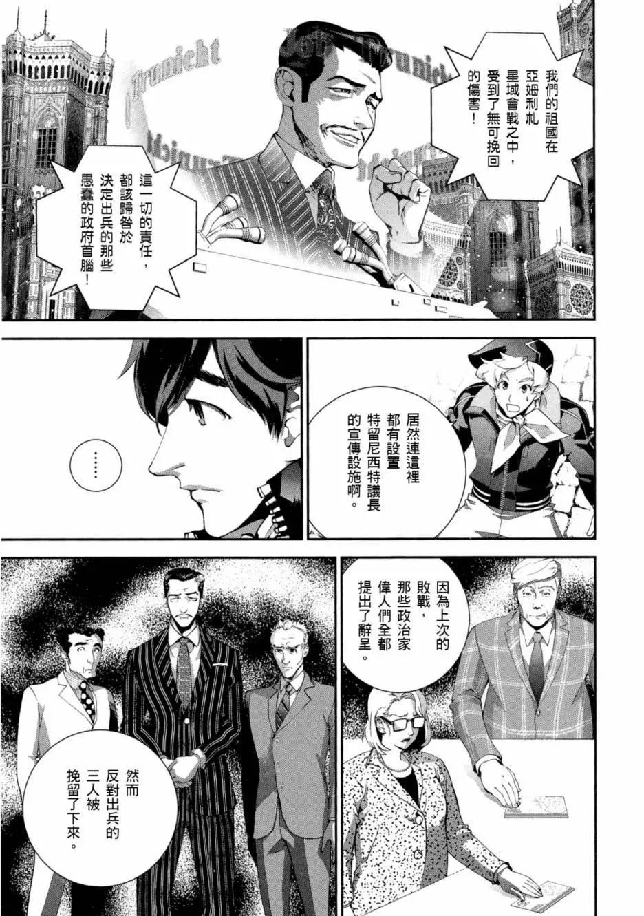 第 176 页