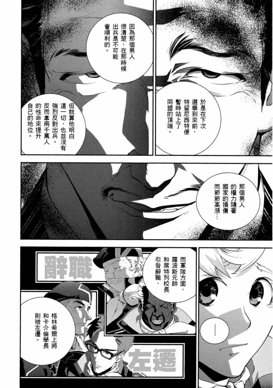 第 177 页
