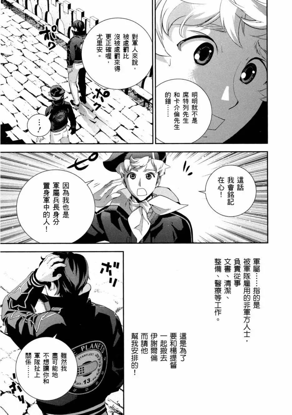 第 178 页