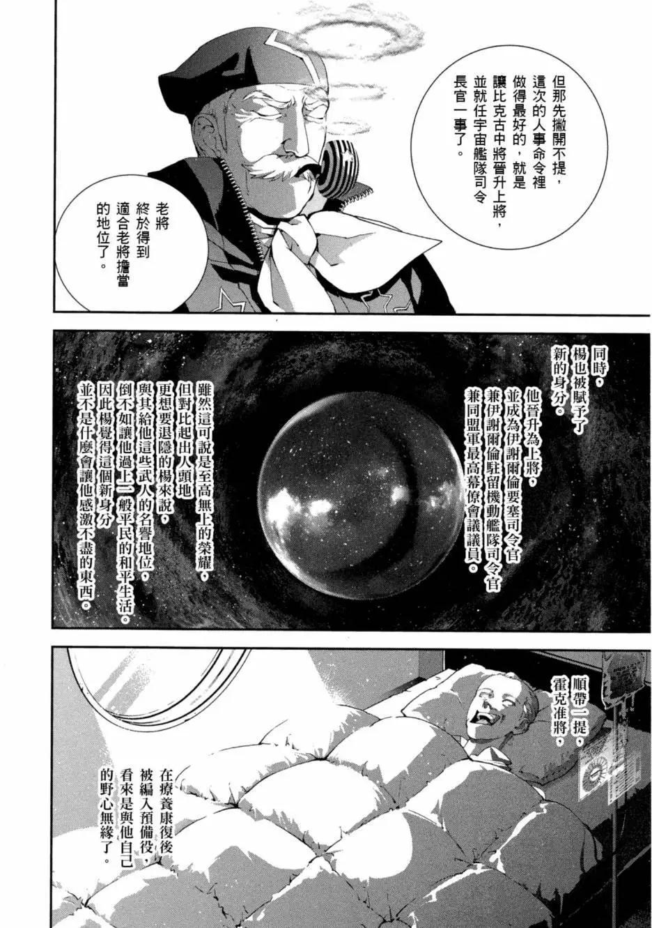第 179 页