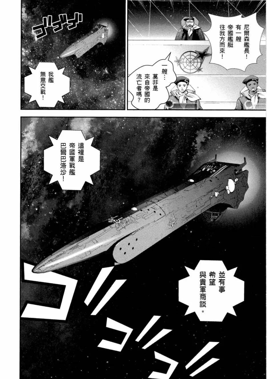 第 181 页