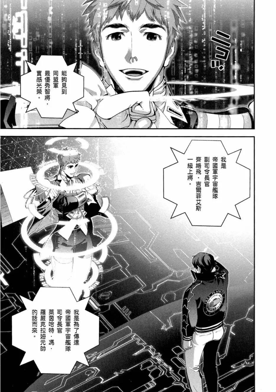 第 184 页