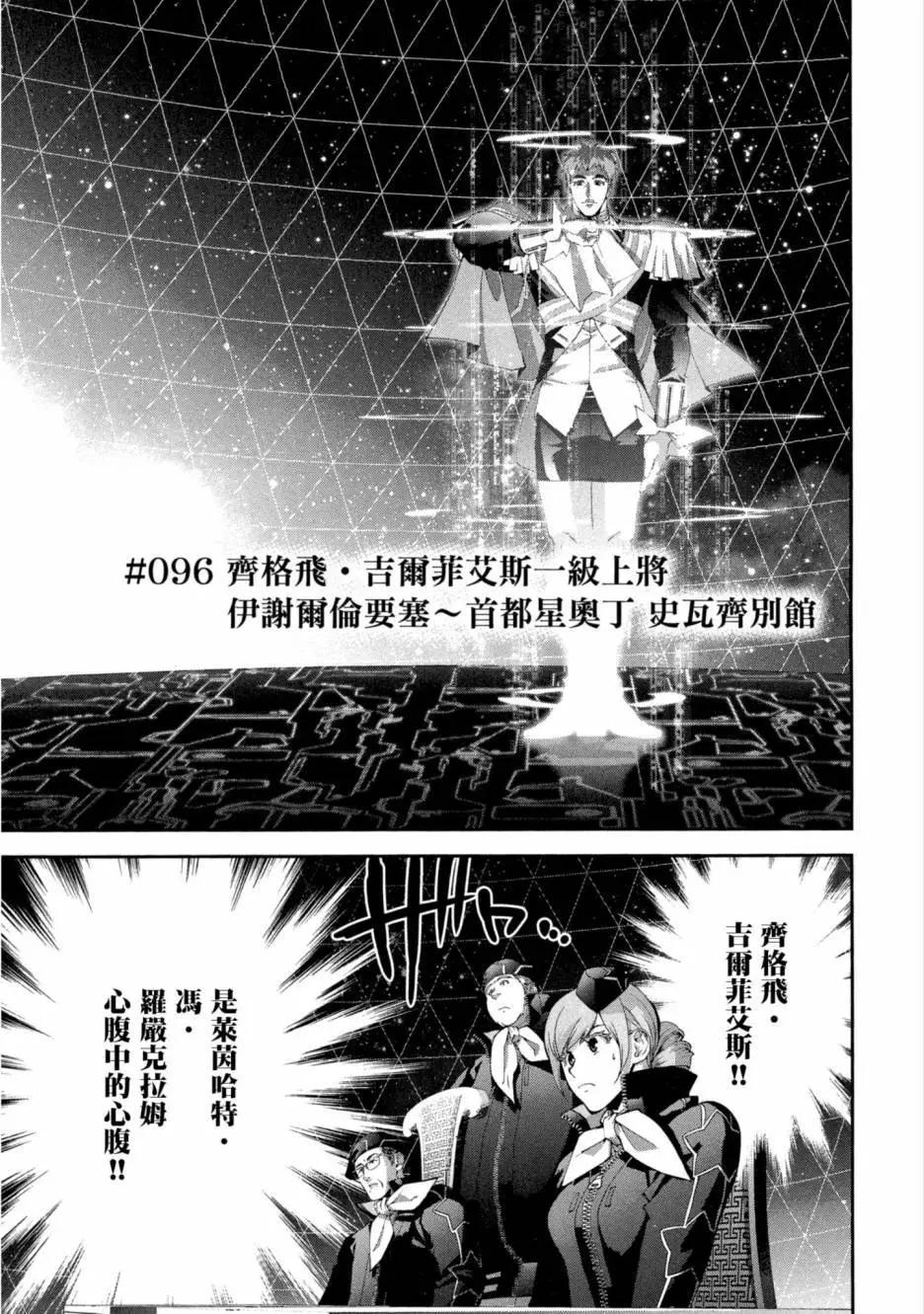 第 186 页
