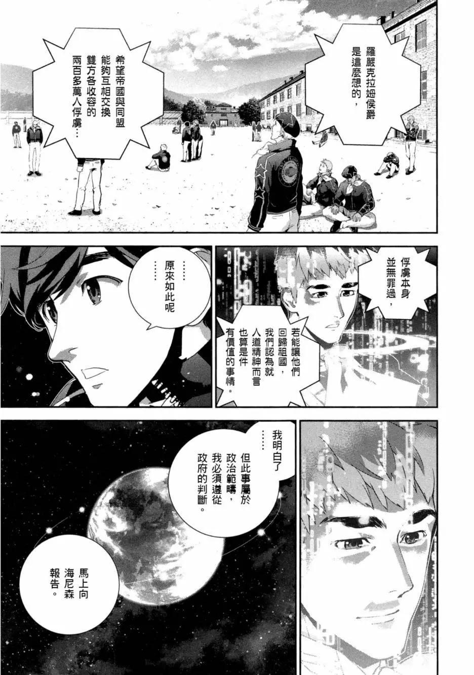 第 188 页