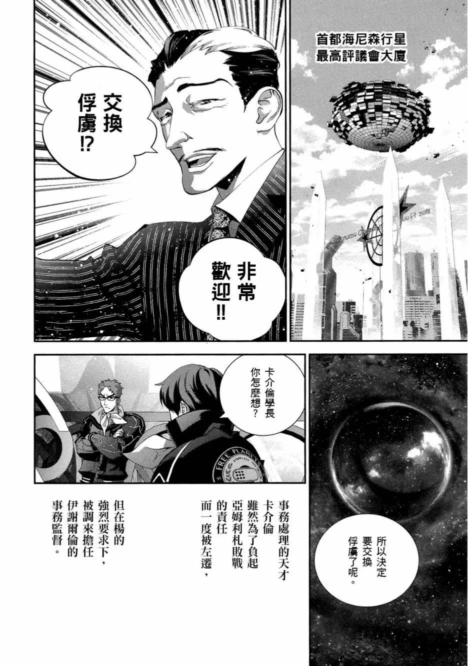 第 189 页