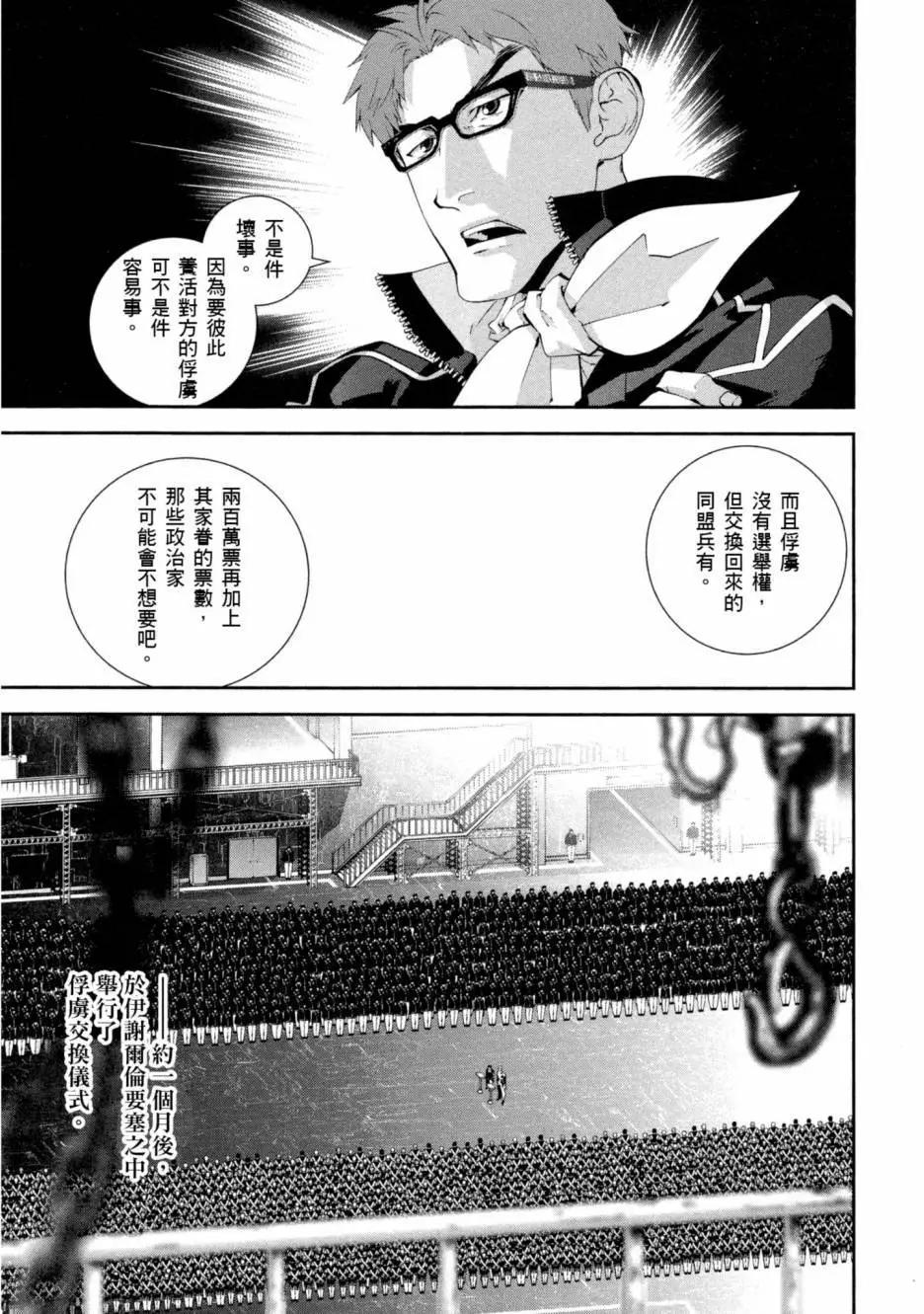 第 190 页