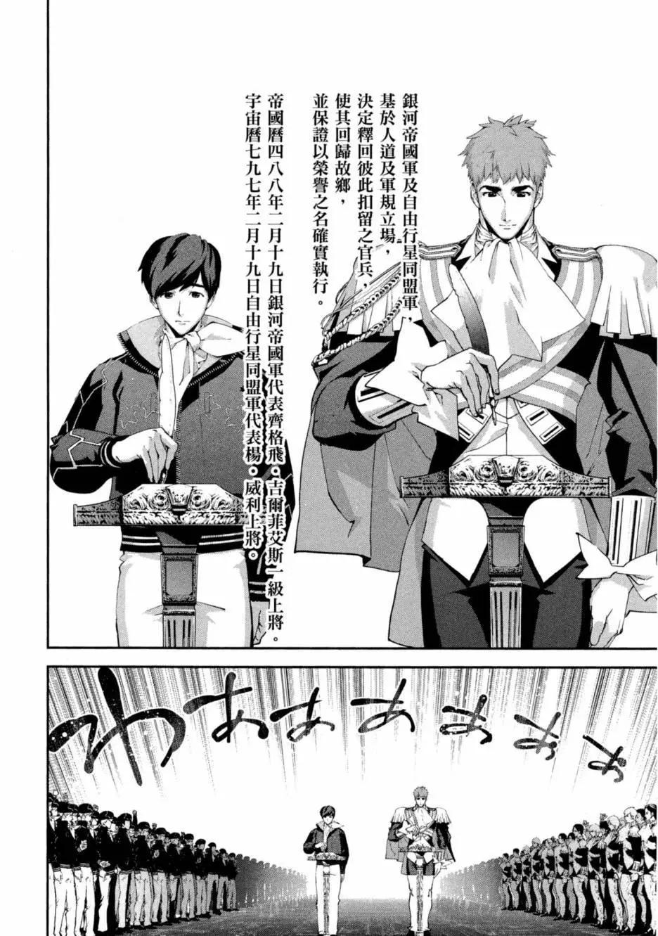第 191 页