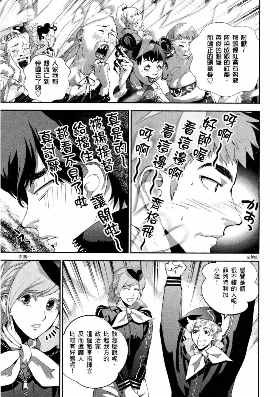第 192 页