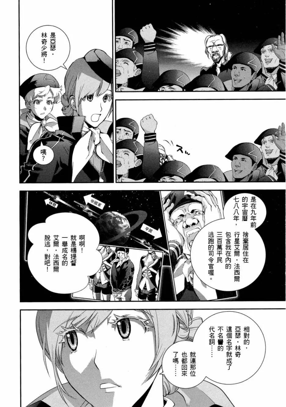 第 193 页