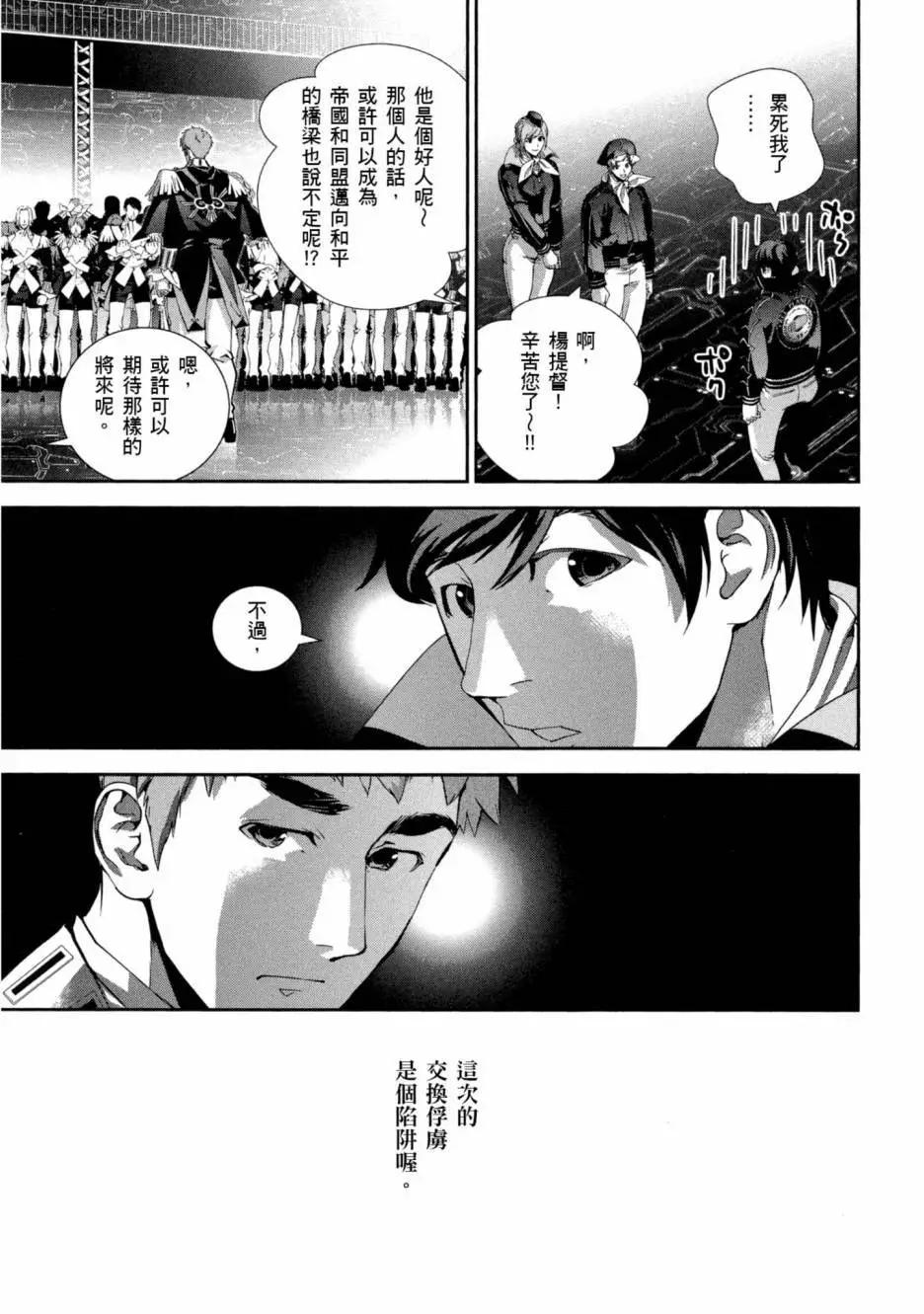 第 194 页
