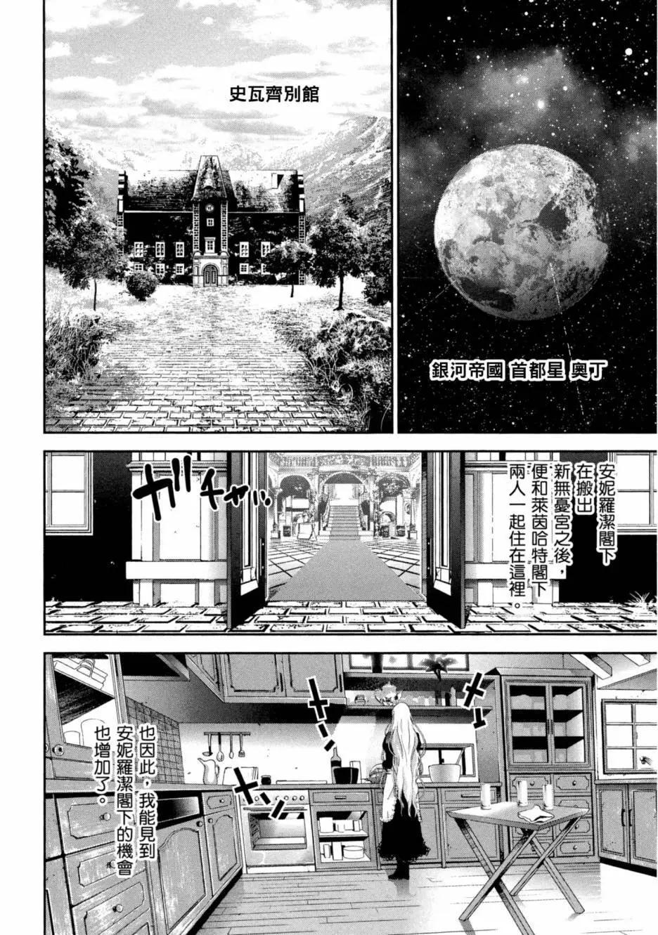 第 195 页