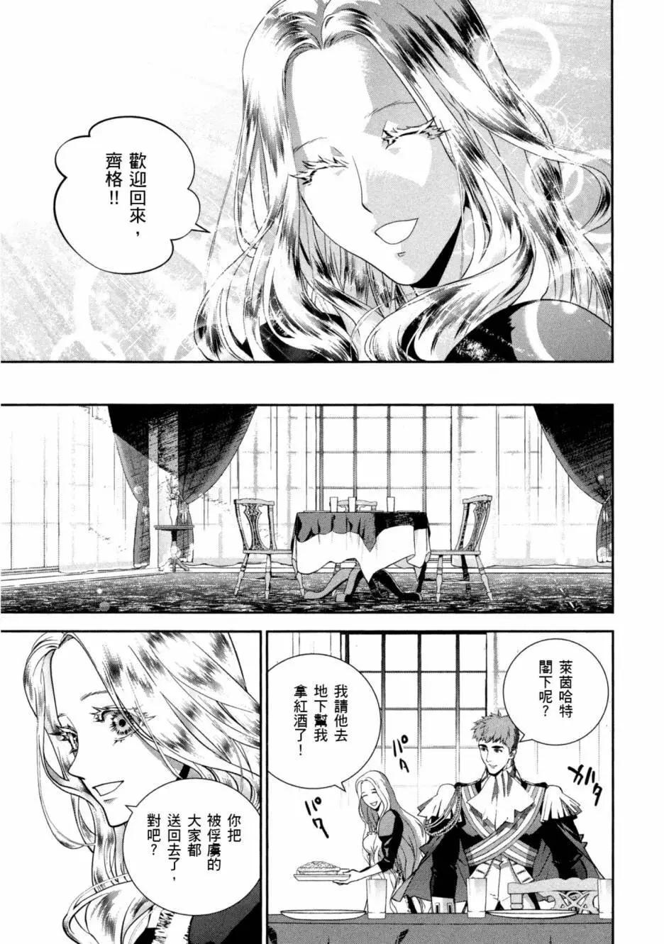 第 196 页