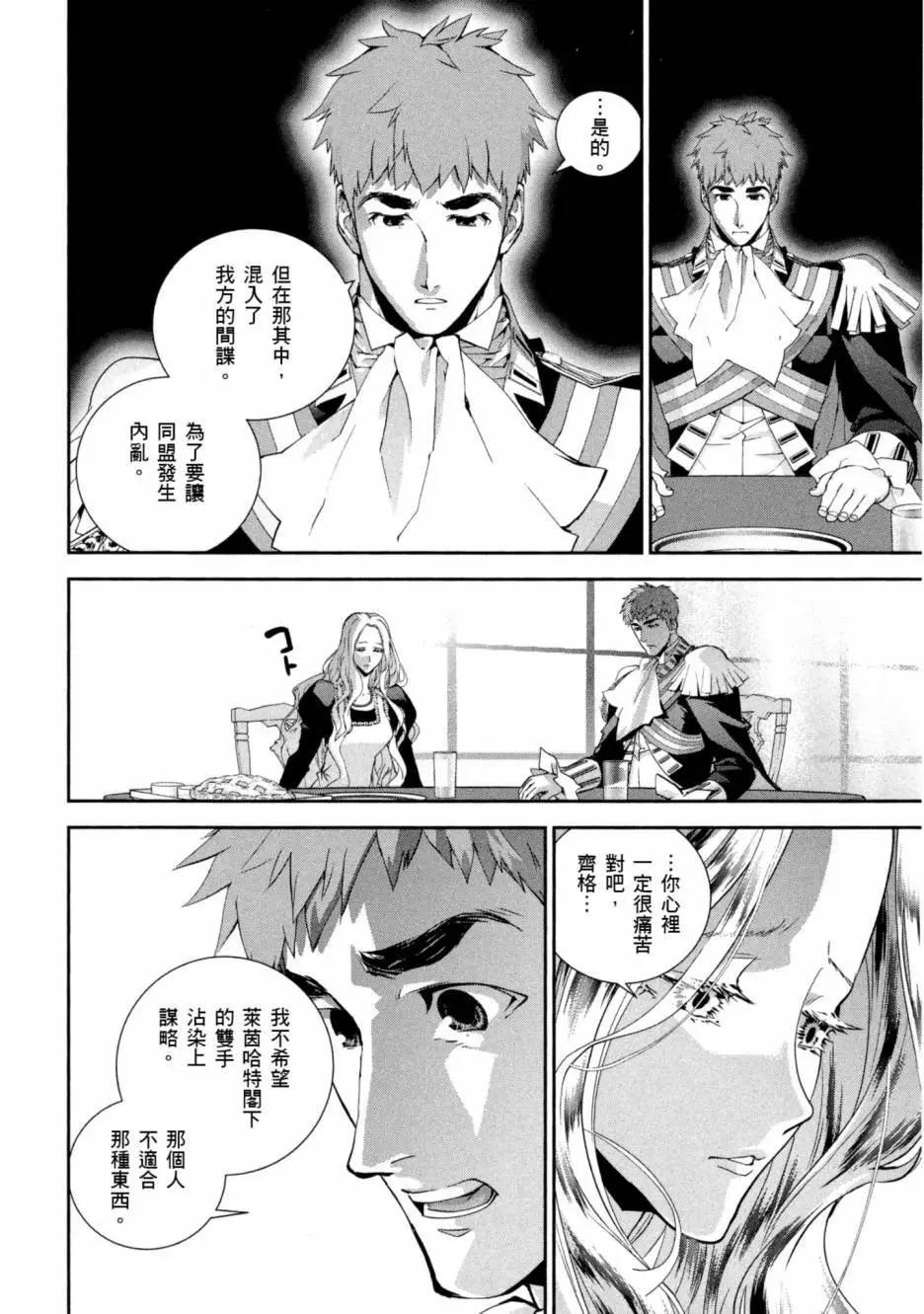 第 197 页