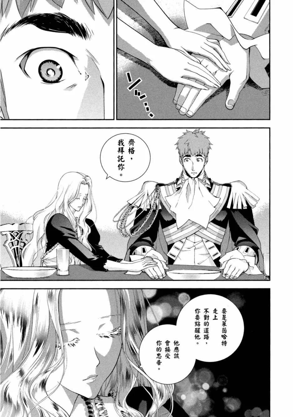 第 198 页