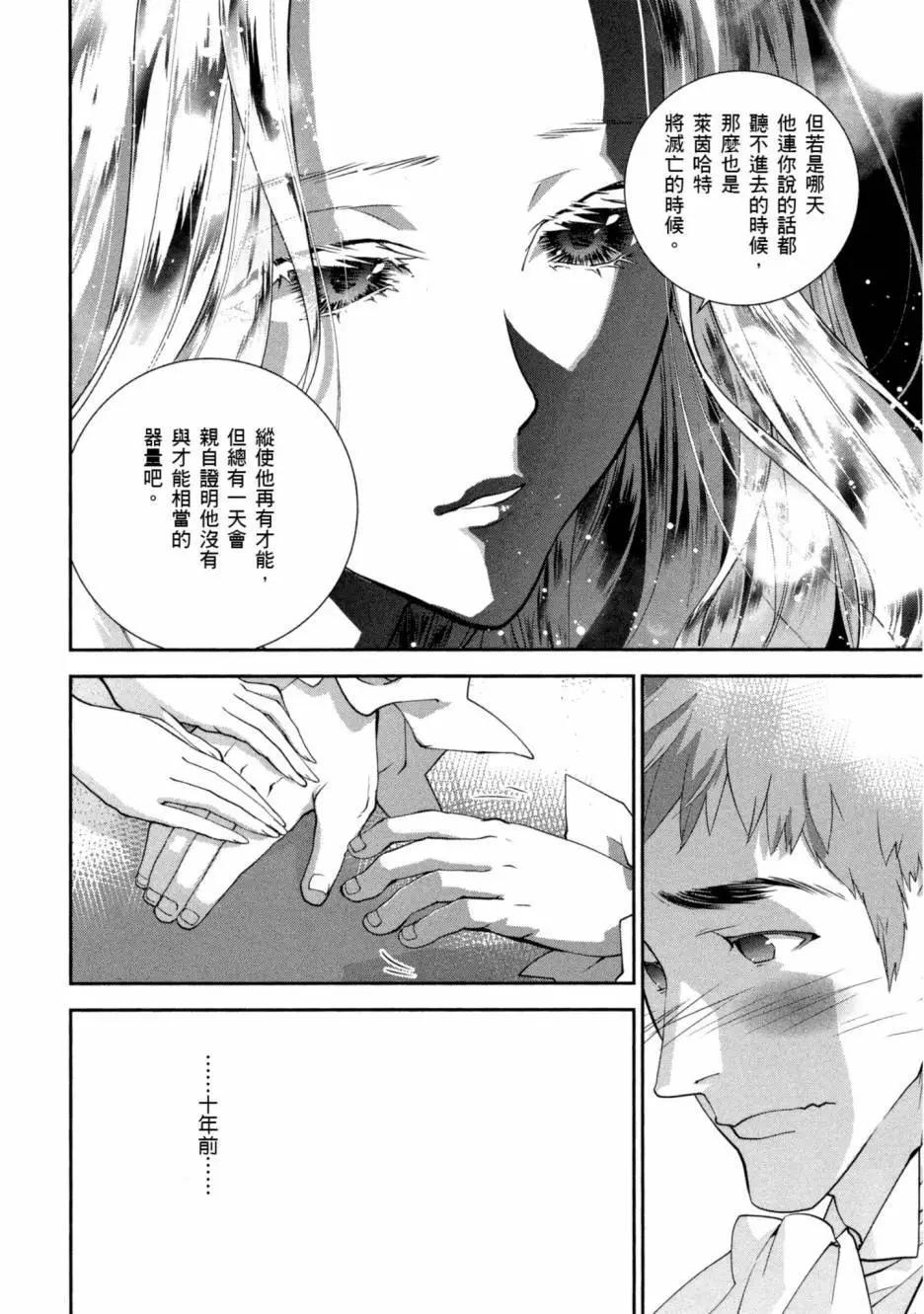 第 199 页