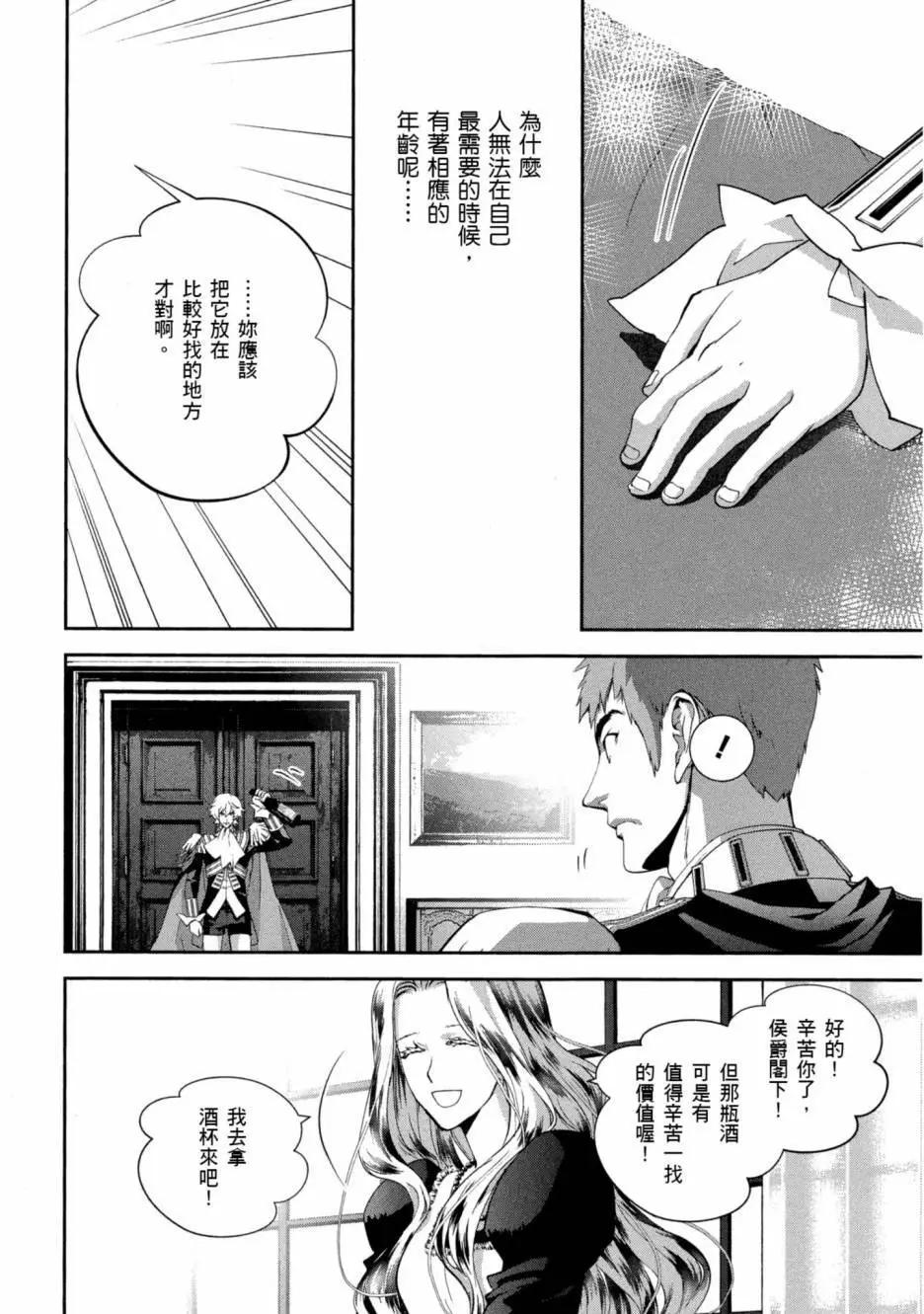 第 201 页