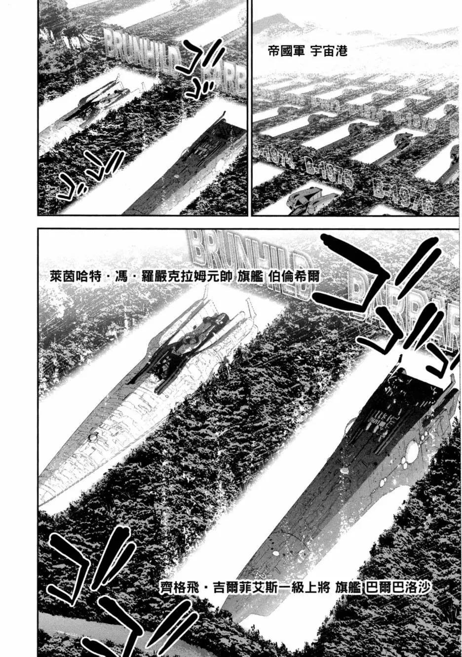 第 203 页