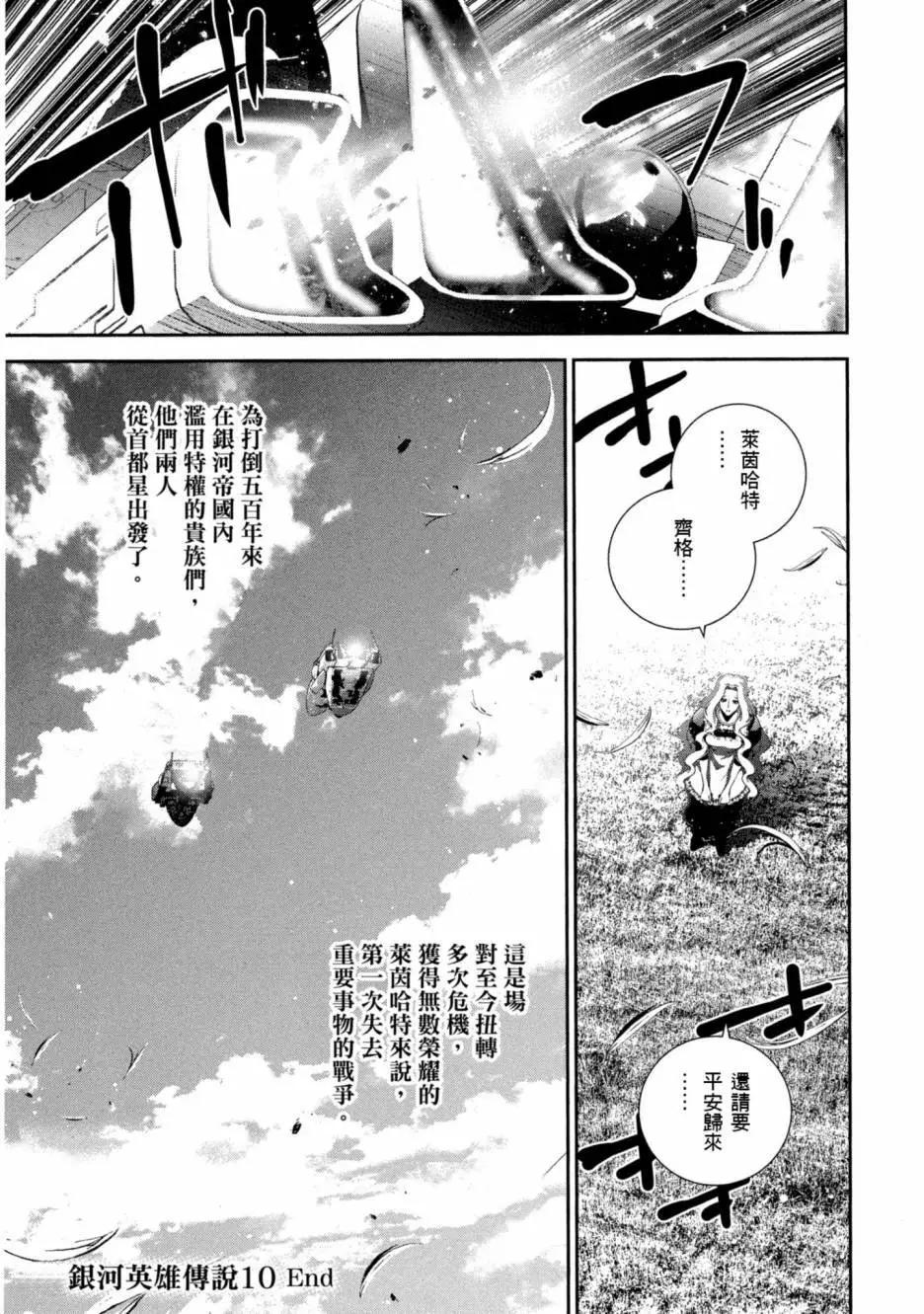 第 204 页