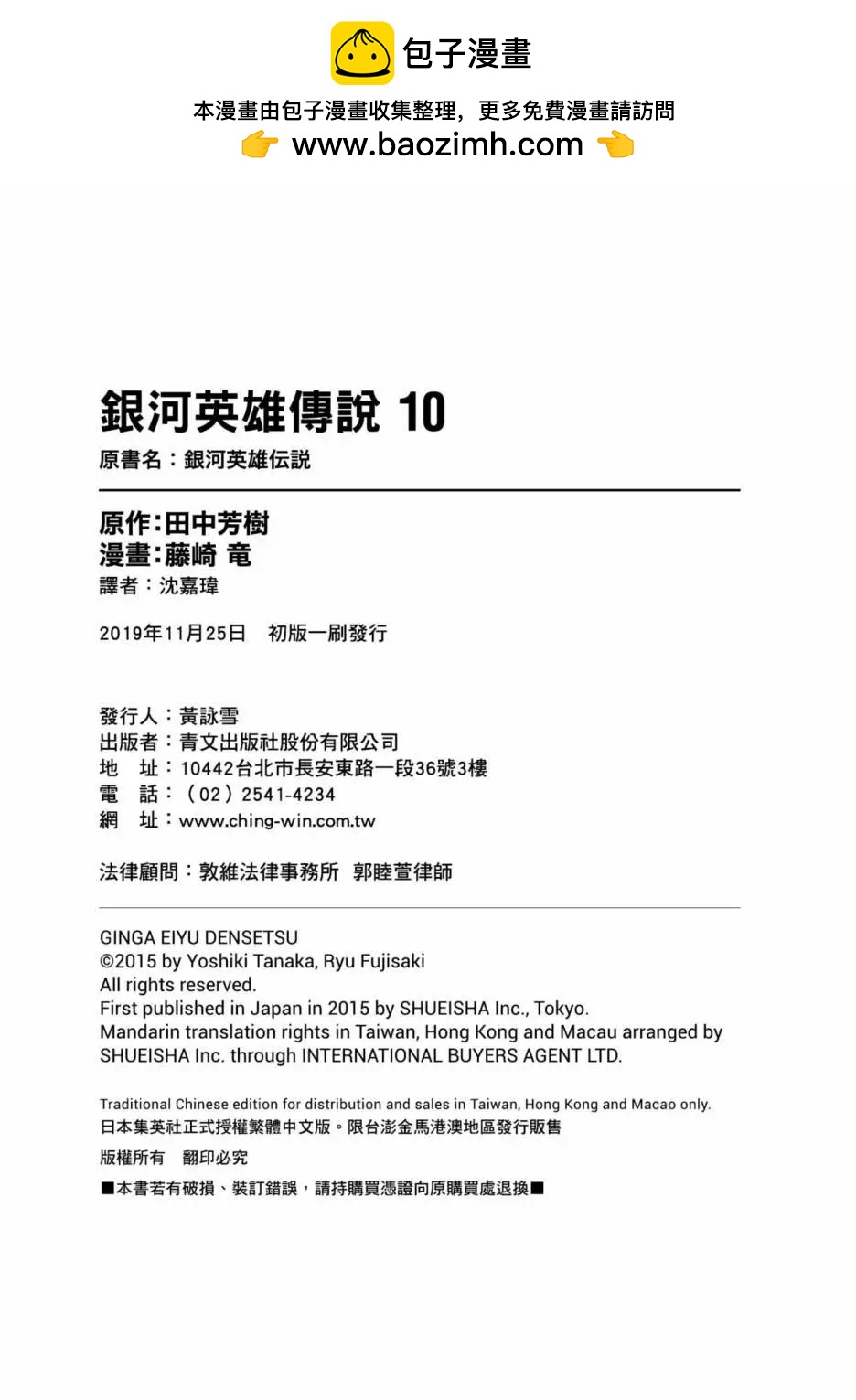 第 207 页