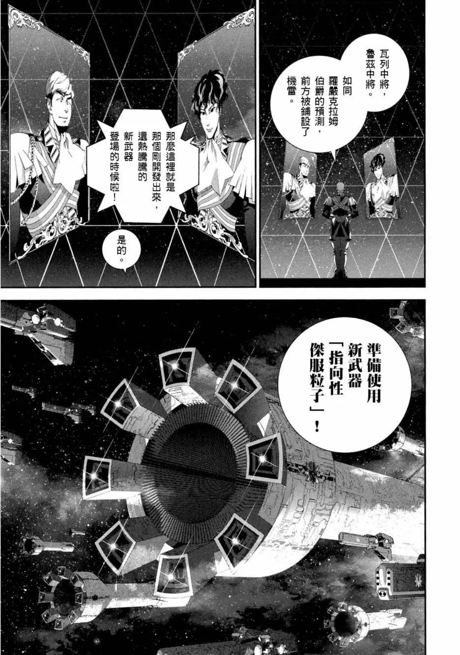 第 30 页
