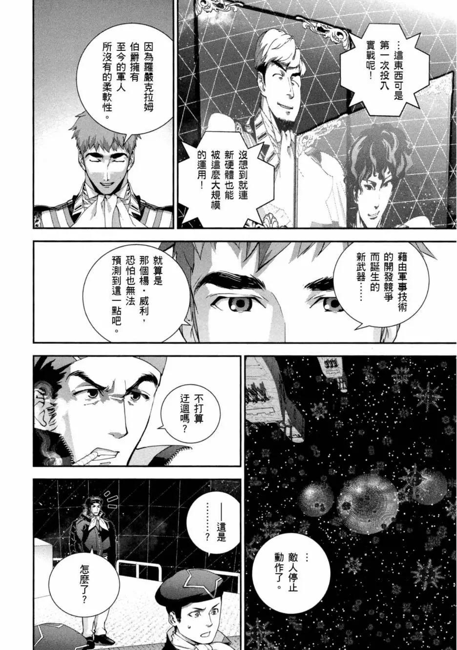 第 31 页